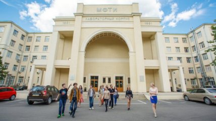   Inédita feria en Santiago: más de 700 universidades rusas abrirán sus puertas a estudiantes chilenos 