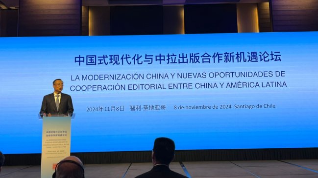 En Filsa: Foro abordó cooperación editorial entre Chile y China