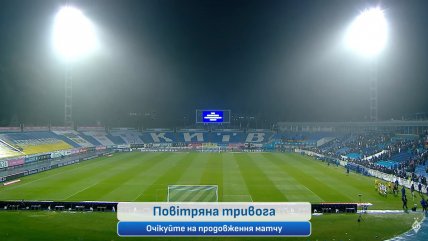   Partido de la liga de Ucrania fue interrumpido por alerta de ataque aéreo en Kiev 