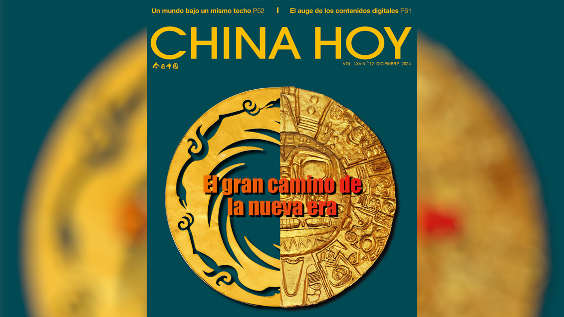 Lee la edición de diciembre de la revista China Hoy