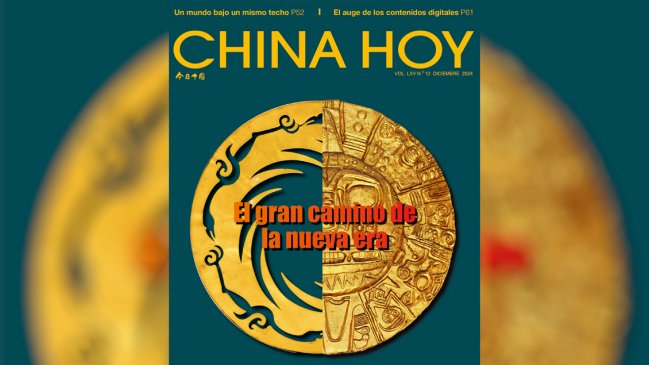 Lee la edición de diciembre de la revista China Hoy