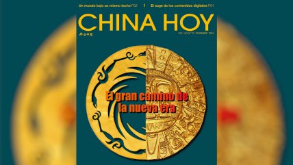   Lee la edición de diciembre de la revista China Hoy 