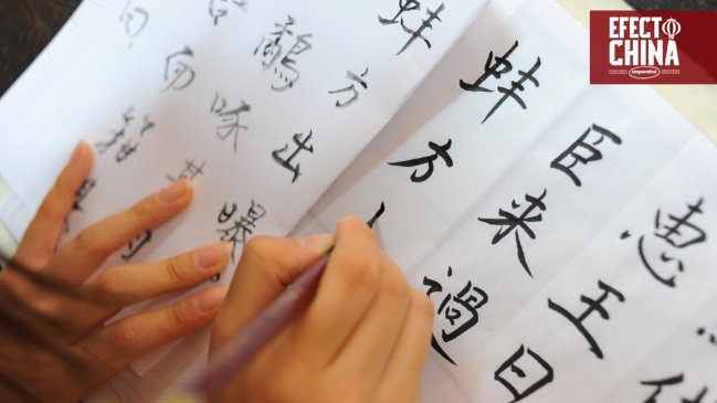 Chile premia experiencias innovadoras en la enseñanza del chino