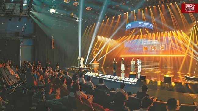 Conferencia de Música Digital de China reveló un mercado de casi US$ 30.000 millones