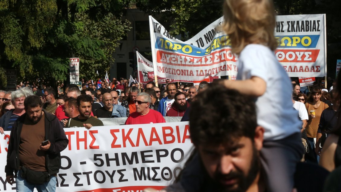 [Video] Miles de personas protestaron en Grecia contra la jornada ...