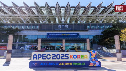   Observatorio Económico: una China abierta e innovadora impulsará a APEC a la vanguardia de economía mundial 