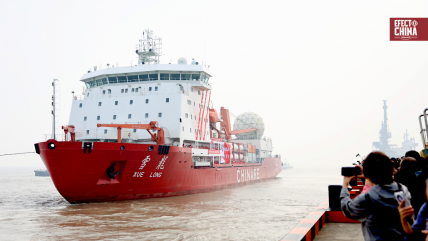   China inicia su 42ª misión antártica para completar base y perforar lagos subglaciales 