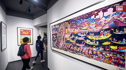   China Hoy: El encuentro entre el arte y la agricultura 