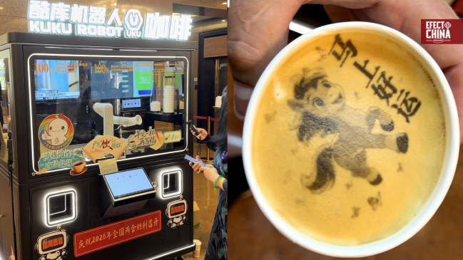 Robot barista en China: automatiza el café y redefine el consumo en espacios públicos