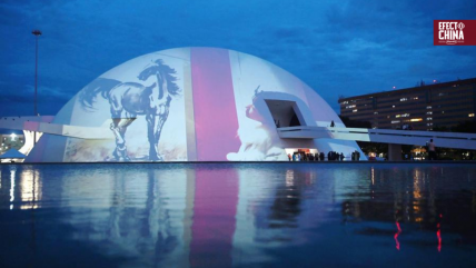   El vibrante intercambio cultural se enriquece en el Año de la Cultural China-Brasil 