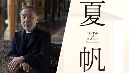  Murakami publicará su primera novela protagonizada por una mujer  