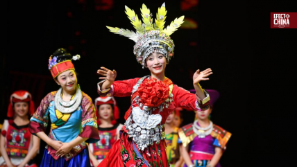   Efecto China: La riqueza cultural y étnica de 