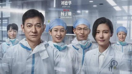   Controversia en China por película que retrata el confinamiento de Wuhan 
